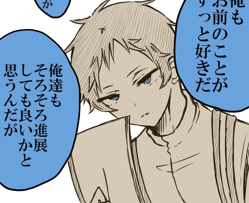 過去絵見返してて思ったけど2018年に描いた斬島と今の斬島だいぶ違うなぁ⁉️成長したんだなぁ五郎… 