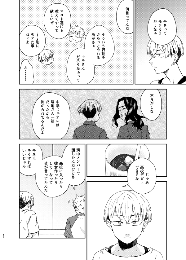 通販
とらのあな:https://t.co/sUg5m9LAhC
boothと自家通販はイベント後になります

pixivサンプル:https://t.co/3tzIxc8P7w 