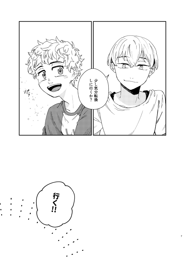 通販
とらのあな:https://t.co/sUg5m9LAhC
boothと自家通販はイベント後になります

pixivサンプル:https://t.co/3tzIxc8P7w 