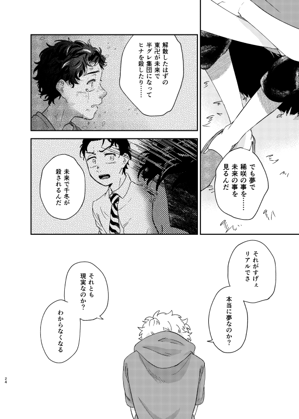 (3/3) 