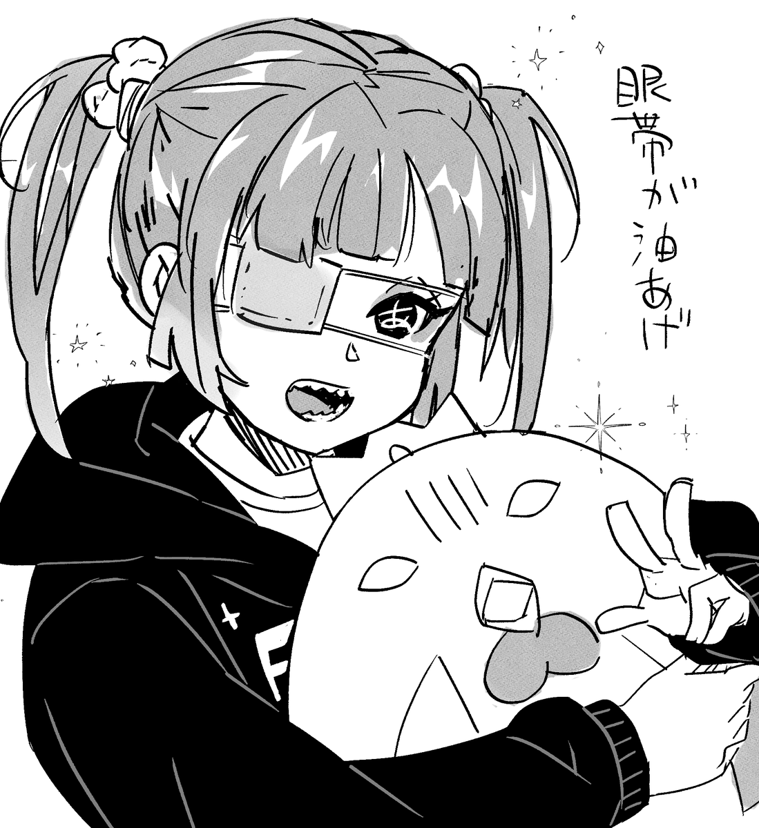 #あげ神 