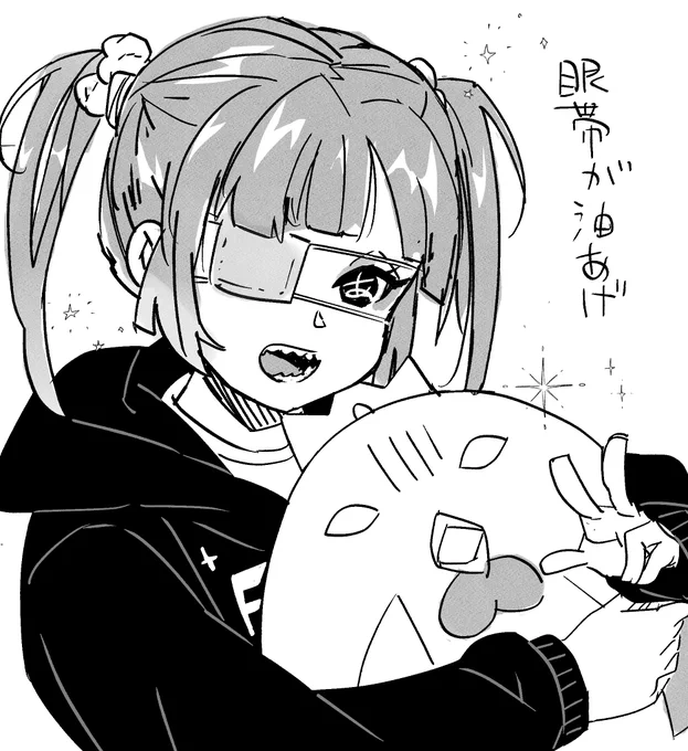 #あげ神 