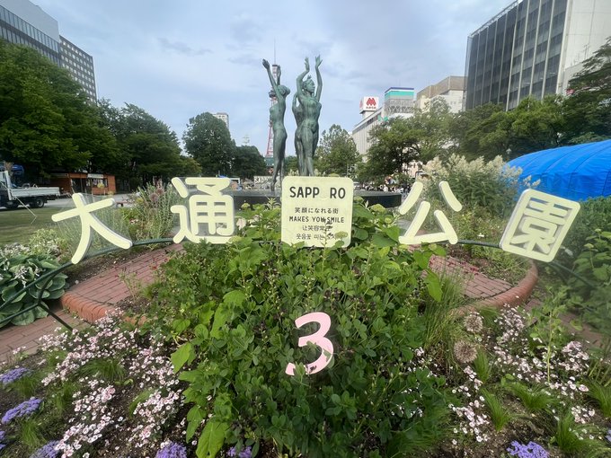 花フェスタ Hana Festa Sapporo 22