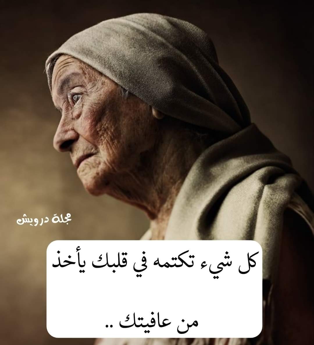 nahed_seyam's tweet photo. فعلا والله لما الواحد ماعاد قادر على فعل اى شئ والاستسلام لنوبه اكتئاب ومفارقه الحياه https://t.co/I6I9Ts82Ac