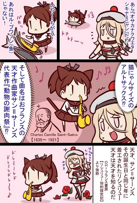 #艦これ 