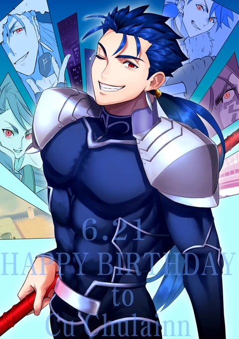 遅れましたが!お誕生日おめでとう!!☀️
#クーフーリン生誕祭2022
#クーフーリン生誕祭 