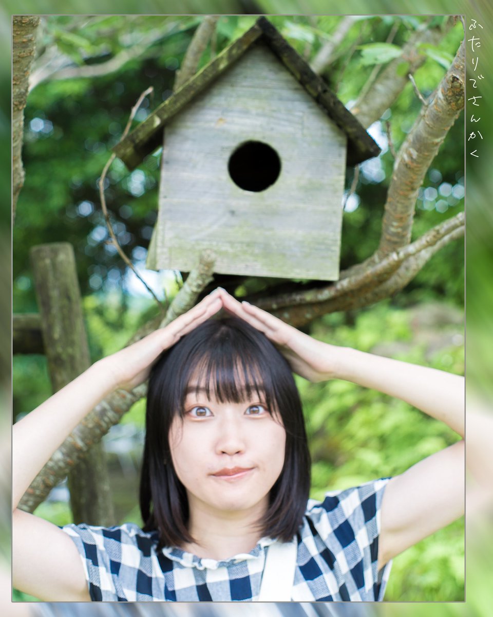 sulume3's tweet photo. こういう日常感ある感じ好き

model:まどかさん
 
#笑顔ポートレート  
#ファインダーの越しの私の世界 
#キリトリノセカイ 
#JapaneseCuties
#Japanesegirl 
#鹿児島 
#鹿児島カメラマン https://t.co/6YGp9KjsWU https://t.co/egRY5Bxlul
