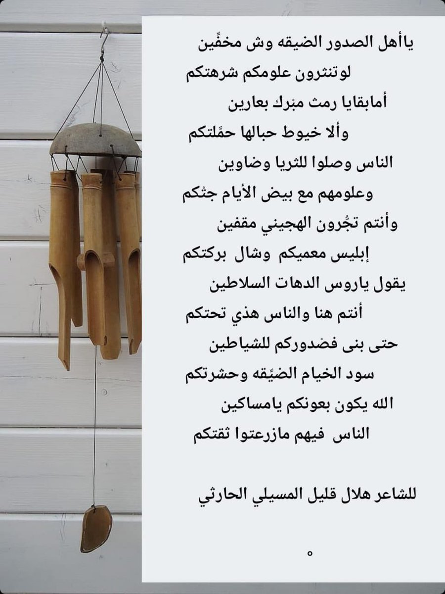 هلال قليل الحارثي tweet media