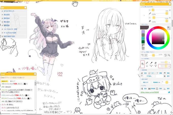 描いたメロ様とメロ様が描いてくれたイレイナさん🫰 