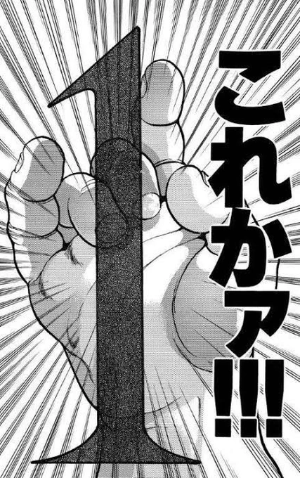 今ここ 