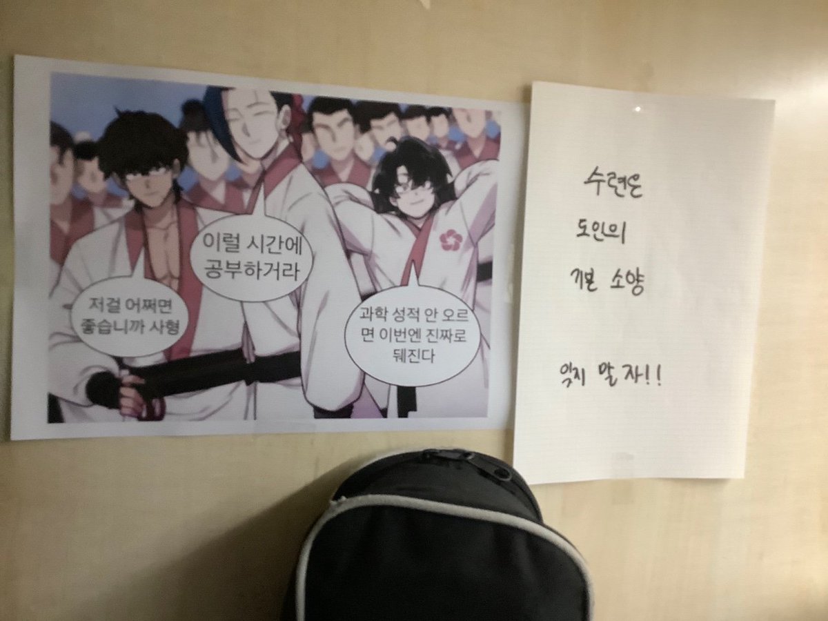 fall_2spring's tweet photo. 내친구 진심 미친놈아님? https://t.co/dbhe5LJkVP