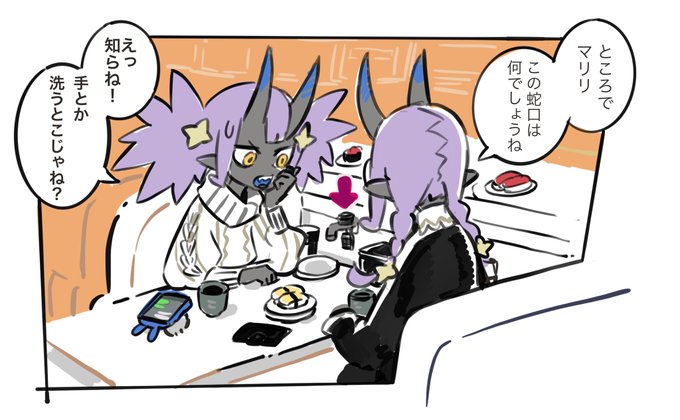 #最近フォローした方は知らない過去絵を晒す 