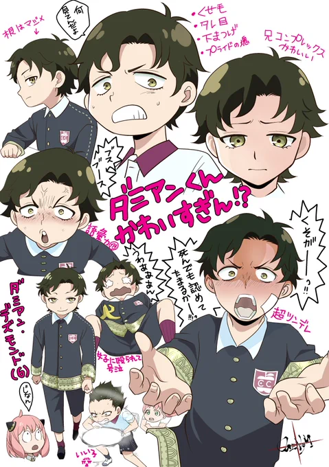 スパイファミリー見ました🙂
いっぱい描いて大満足💪 