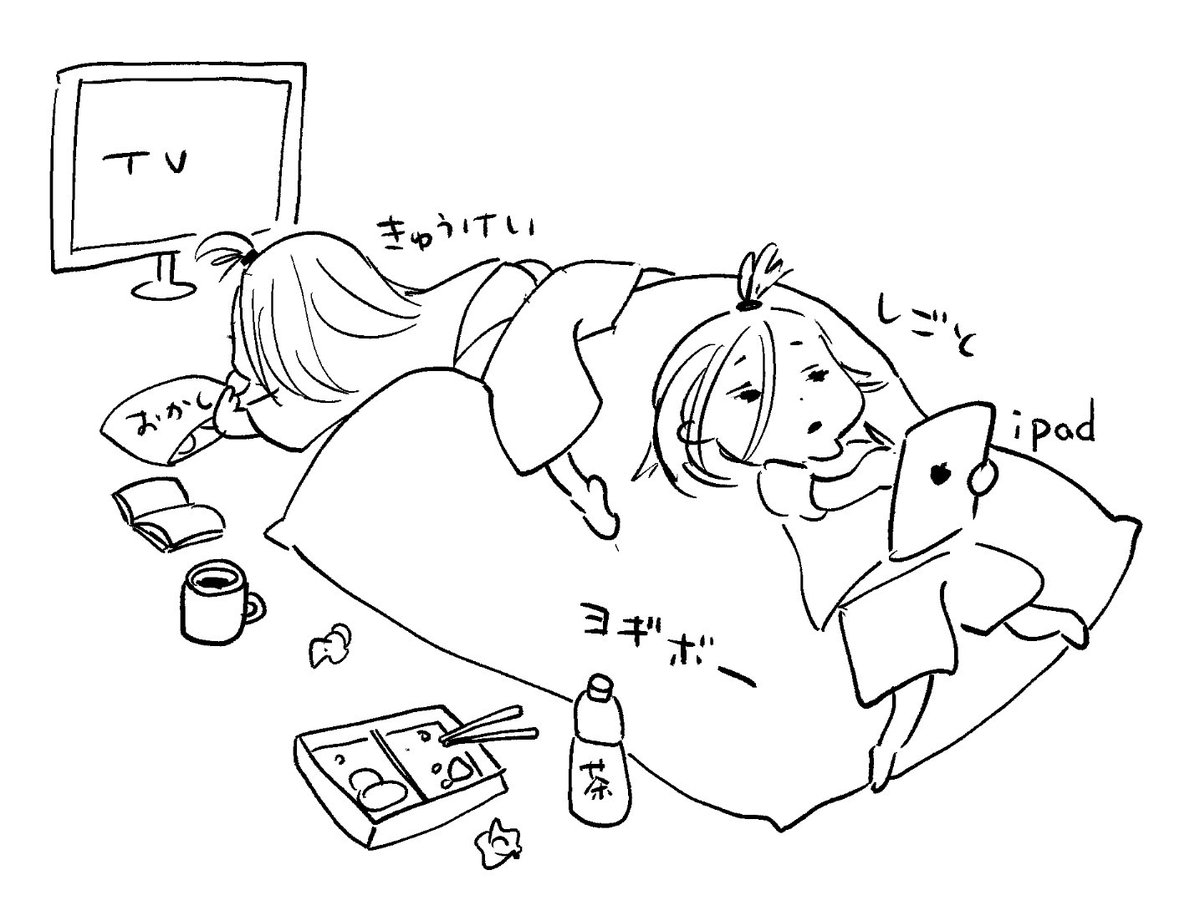 憧れるー
わたしこんなんやから https://t.co/8mhX3wINRb 