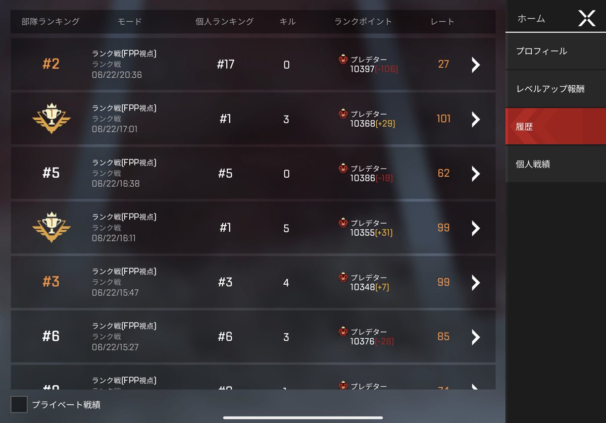 otyatyadayooo's tweet photo. 観戦してたのにロビー勝手に戻されて意味わからんマイナスくらったんやけど https://t.co/GW465TSLMc