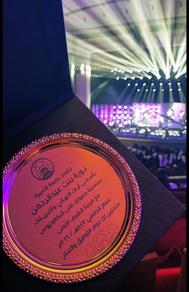 bmn_134's tweet photo. قد كان حلماً لانظن دنوه لكن فضل الله كان عظيماً فالحمدلله أقصى مبلغ الحمد والشكر لله
من قبل ومن بعد.🎓💜 https://t.co/4L9YedWOie