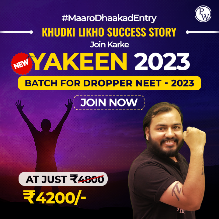 physics__wallah's tweet photo. Apni NEET ki success story likho PW ke Yakeen Batch ke sath! Aaj hi enroll kare kyuki ek ek pal hi keemti!

https://t.co/7nyTLjd11G

#physicswallah #neet #neet2023 #yakeen2023 #alakhpandey #alakhsir https://t.co/beFlIiaHGT