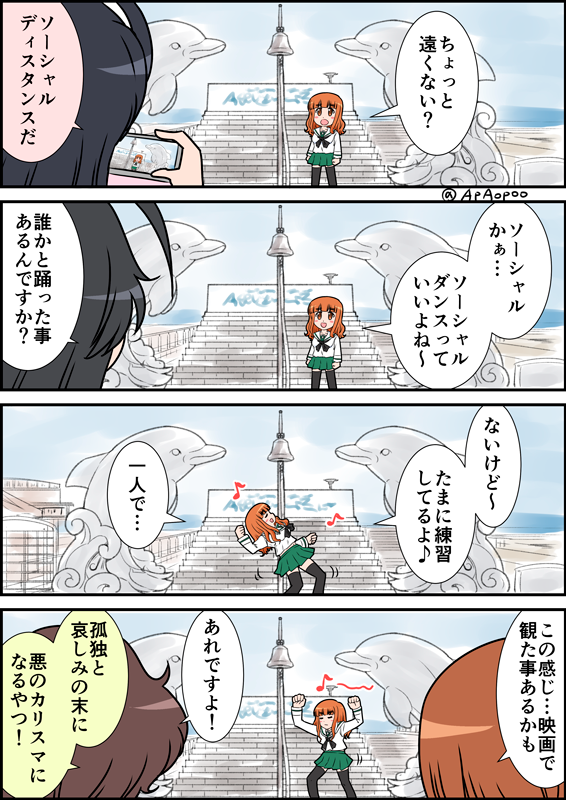 過去4年分
やりたい事は2年目で完結しているので
3年目以降はその頃流行ったものの思い出アルバム的なものに 