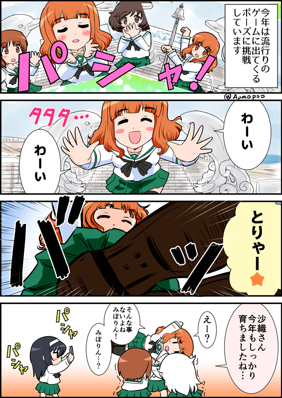 過去4年分
やりたい事は2年目で完結しているので
3年目以降はその頃流行ったものの思い出アルバム的なものに 