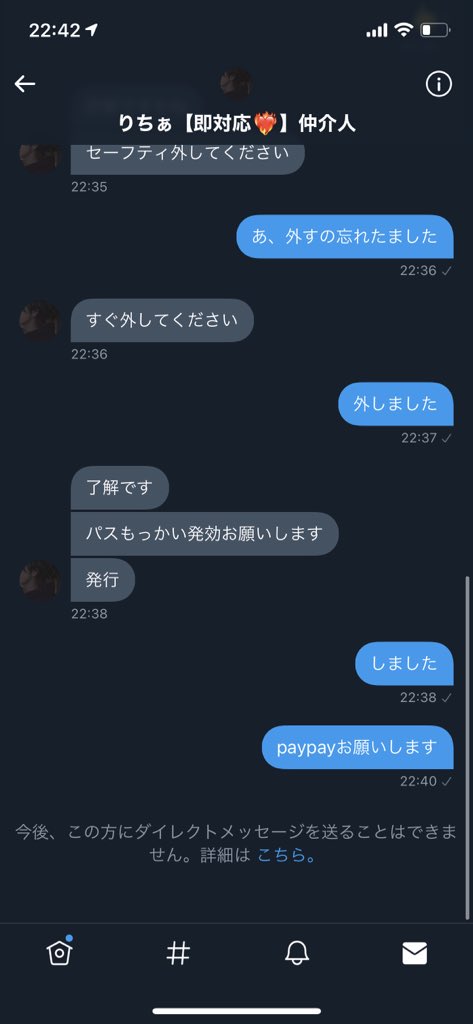 Adoremi__nano's tweet photo. 詐欺られました https://t.co/pPYPHxoWlz