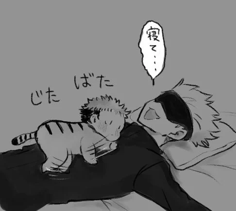 ごゆ再2 