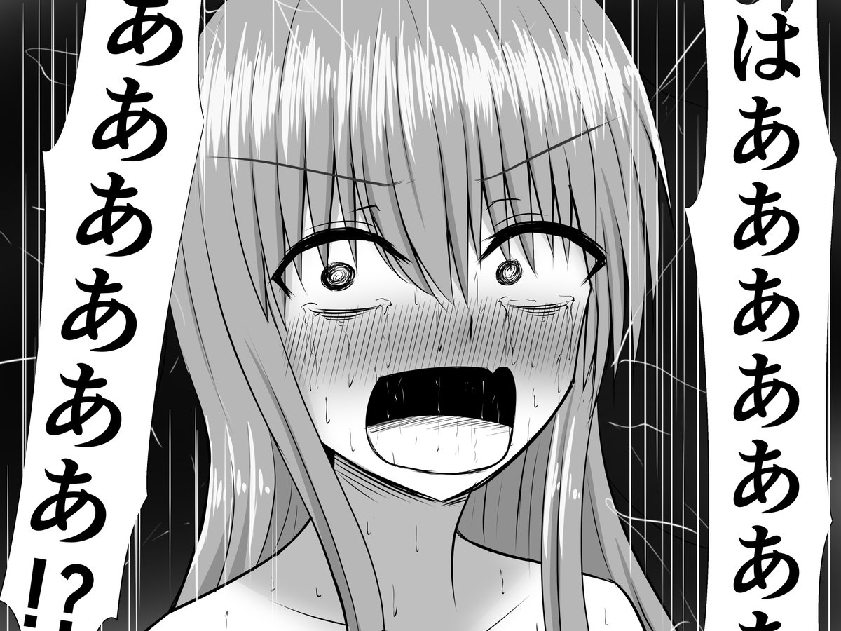 pixivFANBOXで17枚)琴葉姉妹の長期ロケから逃れるため、親友を売りドチャクソ罵りあうゆかマキを公開しました! https://t.co/yn0JRtLBOU 