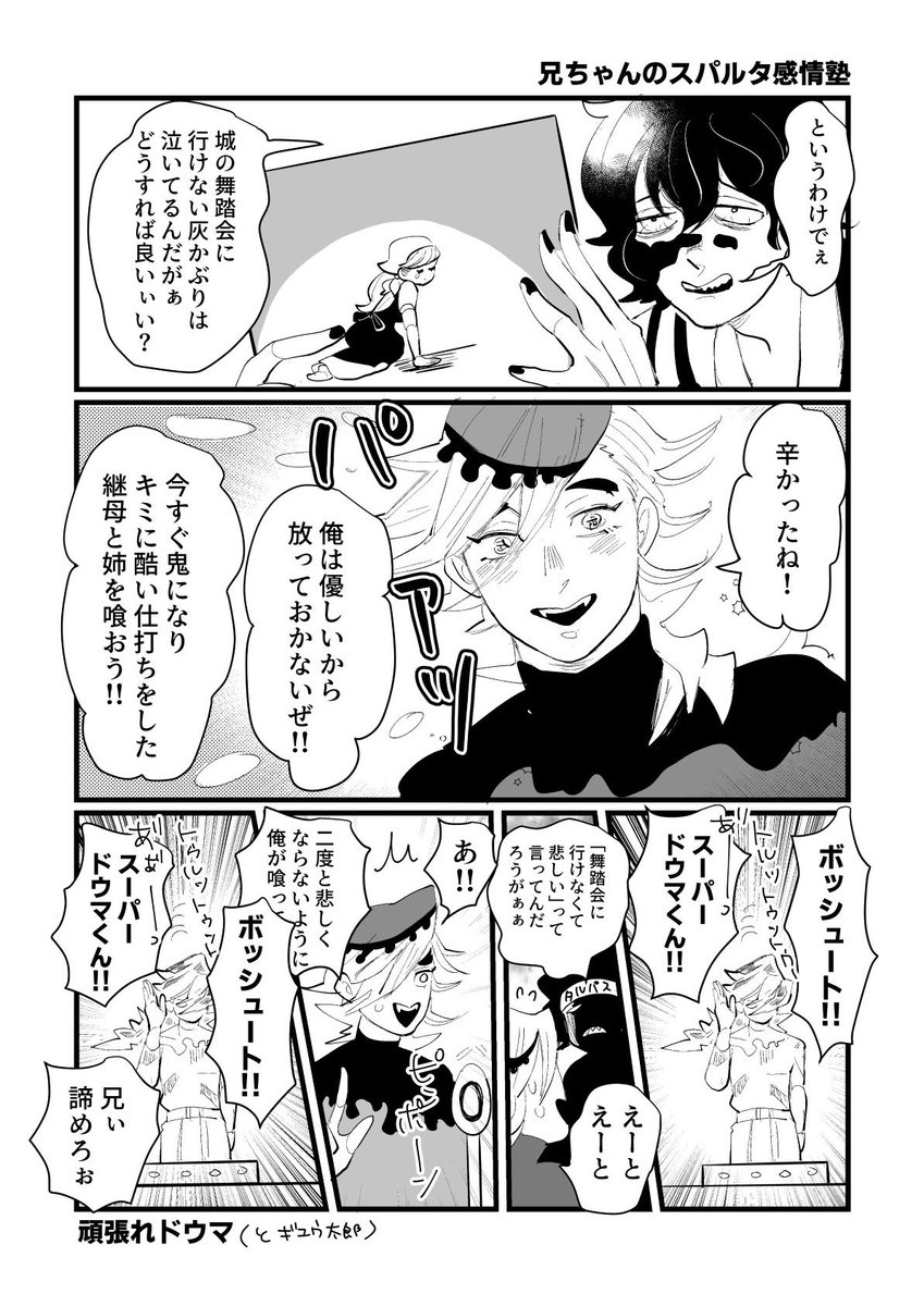 発酵した綿谷昇 Rntnkreta Malta Twitter 発酵した綿谷昇 Rntnkreta Malta Twitter