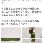 すごく勉強になる!覚えておきたい野菜関係の豆知識たち!