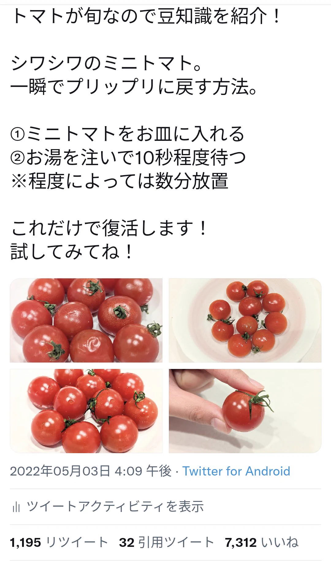 すごく勉強になる！覚えておきたい野菜関係の豆知識たち！