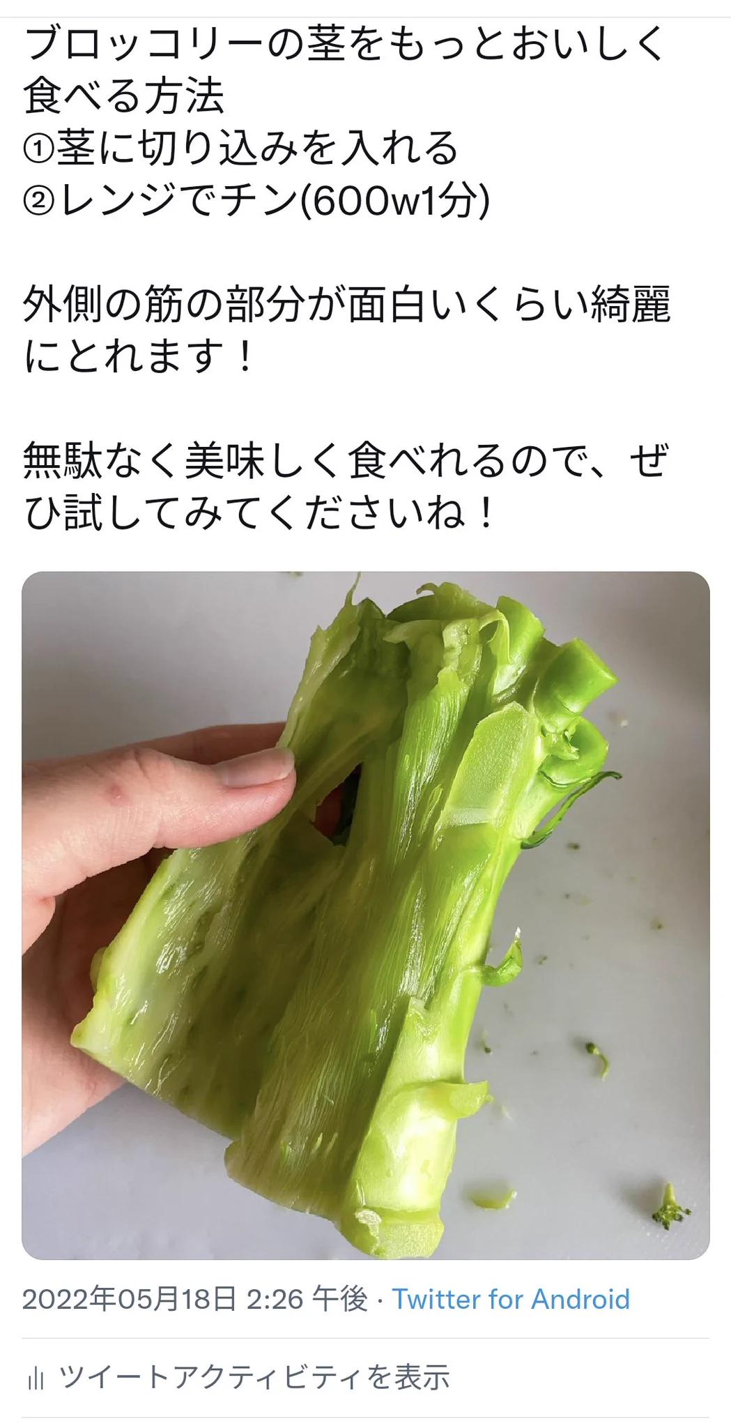 すごく勉強になる！覚えておきたい野菜関係の豆知識たち！