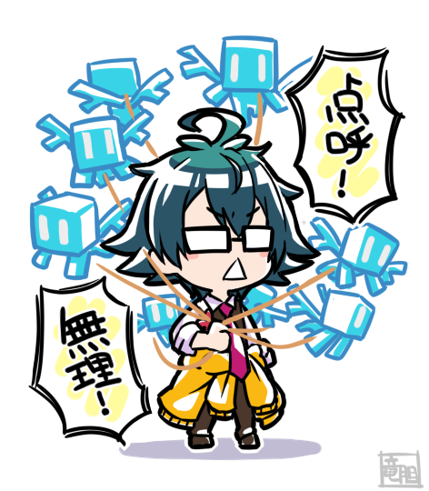 りゅうたんしゃかんとう Is Toriatama さんのイラスト マンガ作品まとめ 62 件 Twoucan りゅうたんしゃかんとう Is Toriatama さんのイラスト マンガ作品まとめ 62 件 Twoucan