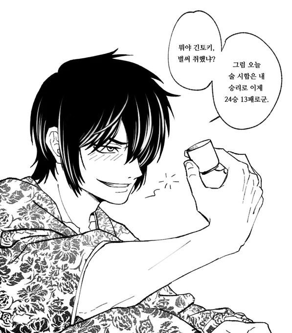 너와 마주친 검의 반만큼 이라도 같이 술잔을 나누고 싶었어 