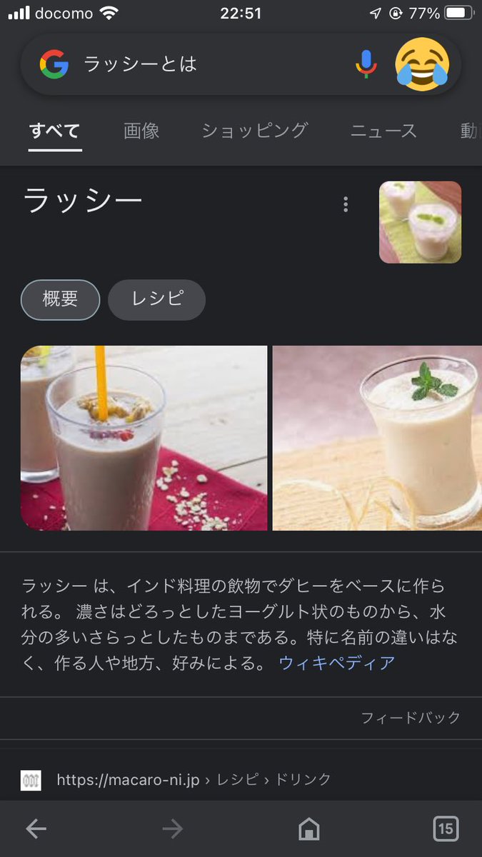 ダヒー Twitter Search Twitter