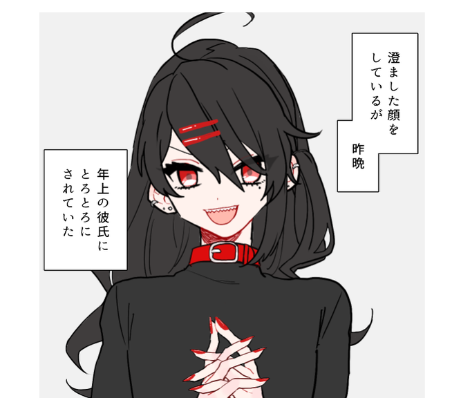 パワポのtwitterイラスト検索結果