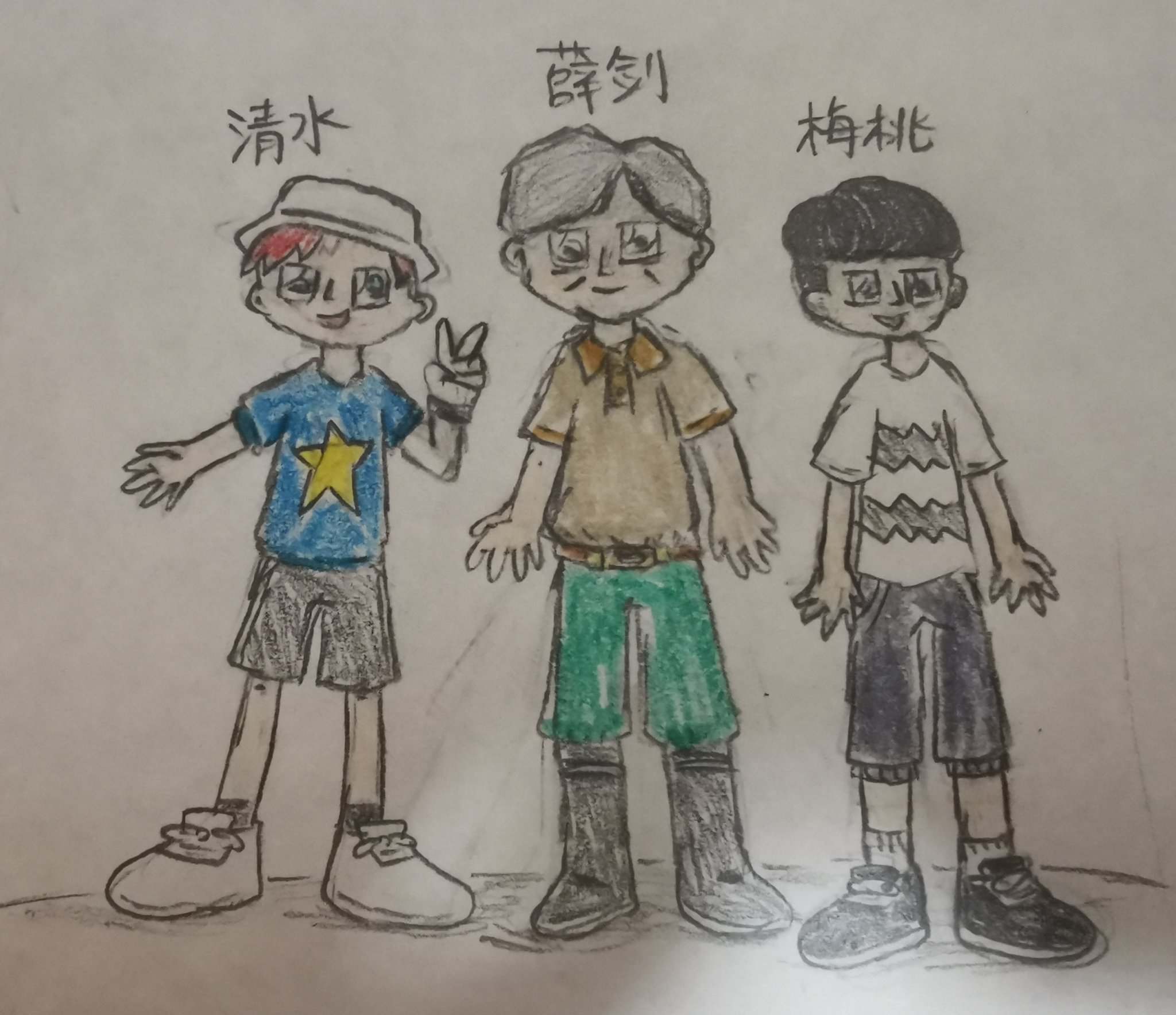 一泓清水自成溪on Twitter 既然无法和大神合照就在画里实现好了 清水本人 插水稻的薛先生 梅桃君三个q版小人 一张有爱的合照 如果真有机会和你们一起拍照片就好了疫情快点结束吧 T Co Qrmqwno1xp Twitter