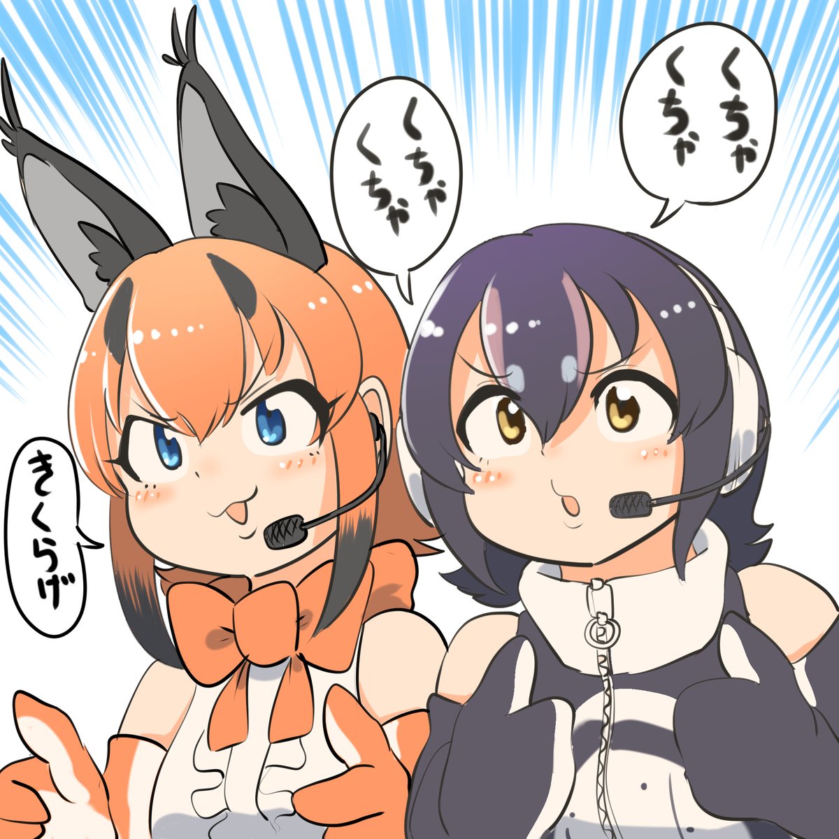 #ふるるあーと
#カラカル展 