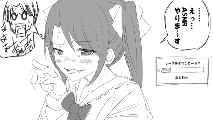 配信歴4年目 vs ダウンロード 
 
#プロテインザスバル 
#ししらーと 