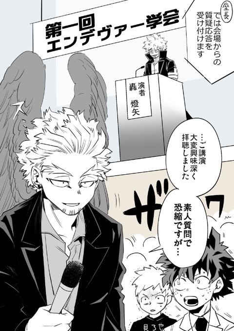 その分野の第一人者が素人の皮かぶって質問してくるやつ(ホ VS 荼) 
