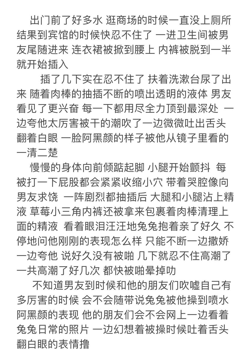 想去游泳 
   是穿着涩涩的比基尼在泳池被男人们幻想着这种烧鸡在床上是怎么样的表现
   还是穿着可爱风的连体泳衣 带着游泳圈 被人视奸着想着把这个童颜巨乳的妹妹骗到手会调教成怎么样一副反差样 https://t.co/Vp3TUzXP06