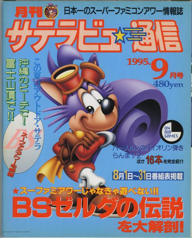 fenechost's tweet photo. Today let me share you some gems collection #retrogames #famitsu ๐
๐ ๐๐ ๐๐ ๐
Enjoy the platform fenechost
๐ ๐๐ ๐๐ ๐
https://t.co/HKYR2D8ICt
Follow us on @fenechost ๐
#anime #discover #retro #game #artwork #video
#instagram #jeuxvideo
#videogames #fenechost
#co... https://t.co/Nfm1GyFitF
