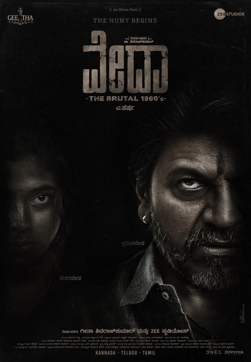 ZeeStudios_'s tweet photo. Witness the first Motion Poster of the Brutal 1960's #Vedha 

🔗 - https://t.co/BnQfPrY5XE

@NimmaShivanna @NimmaAHarsha @ArjunJanyaMusic @VedhaMovie @GeethaPictures @ZeeStudios_ https://t.co/4r6Rk43bFL
