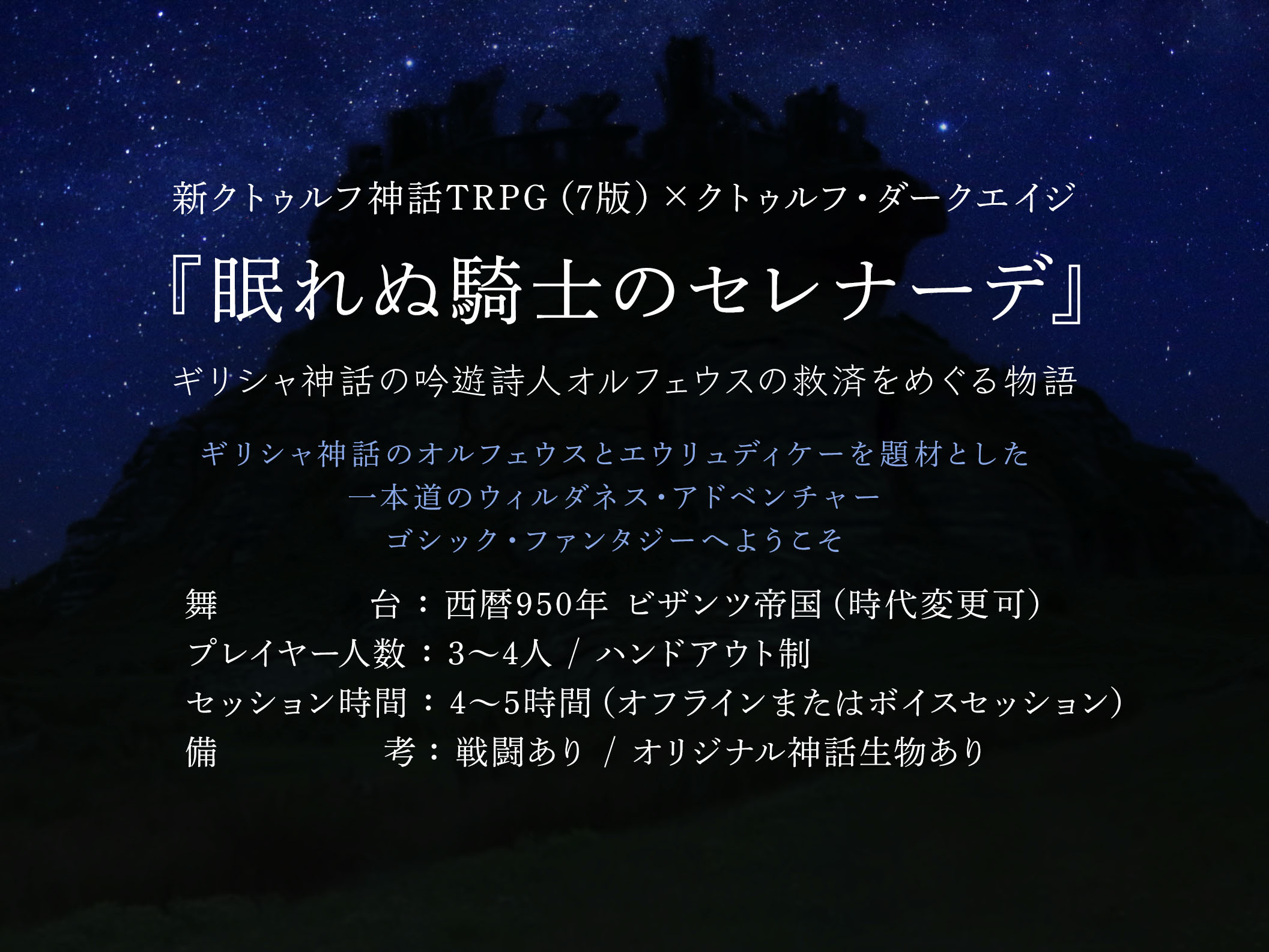 山中 Middliel Twitter