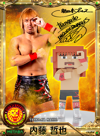 MetabaWorld's tweet photo. June 29, starting at 10 p.m.
NFT avatar of Tetsuya Naitou!
【Left】First Owner Limited Edition: Metal art plate with his autograph.
【Right】A scene from the special message video from Tetsuya Naitou.
#NFTCommunity #NFTs #NJPW #新日NFT #njpwNFT
https://t.co/yPLnef1mxU https://t.co/Z2BywHoh0x