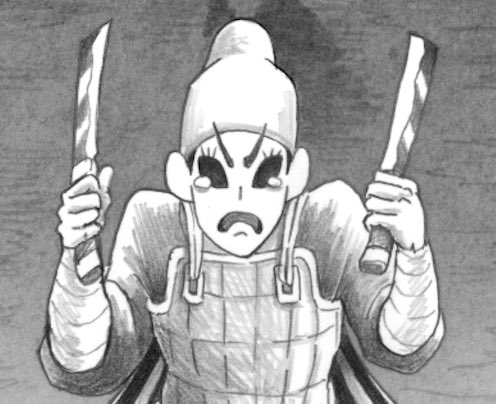 美周郎とは・・・ 
