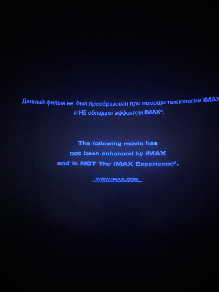 Shverepad's tweet photo. @great_laziness Я с сеанса – это не IMAX, теперь точно (фото из зала) https://t.co/Zay5j2SL3e