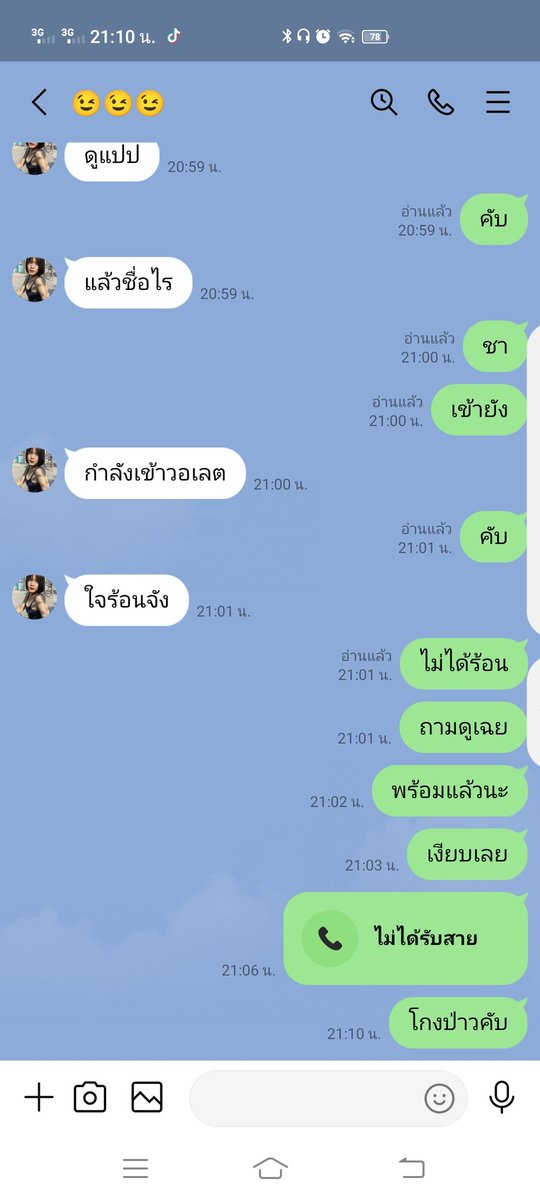 GeeFon7's tweet photo. ระวังนะคนนี้โกง เจอมาแล้ว https://t.co/MZr1VheqHw