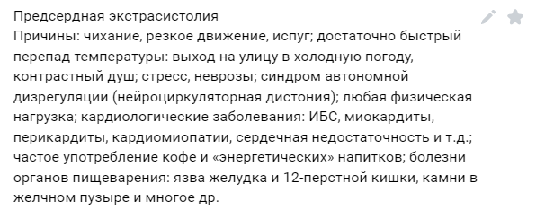 lina_ller's tweet photo. Пиздец ты сердце нежизнеспособное конечно https://t.co/5RNXieUi3n