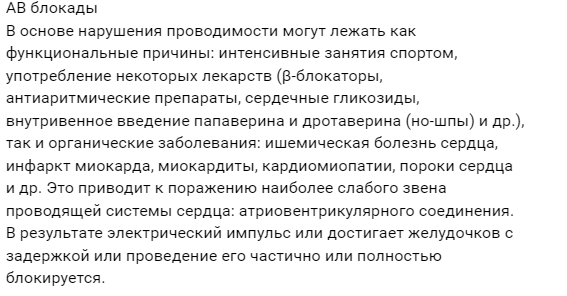 Пиздец ты сердце нежизнеспособное конечно