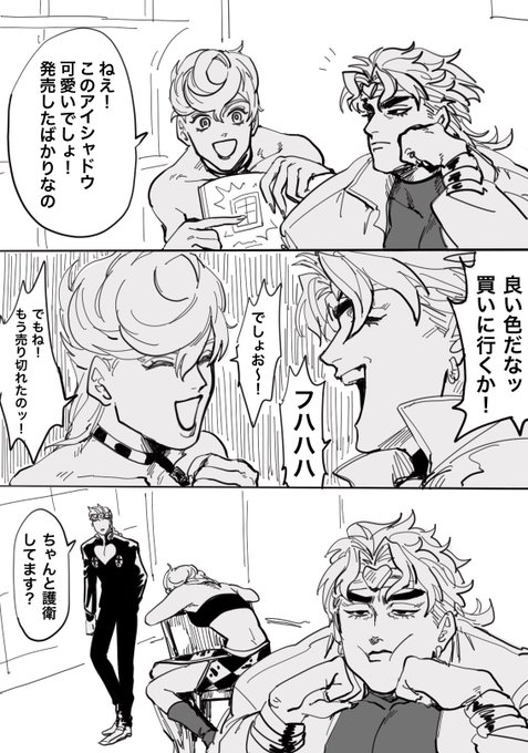 暇を持て余した護チ 
