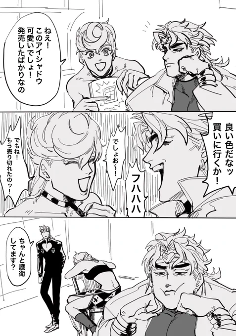 暇を持て余した護チ 